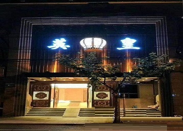 白水哪个KTV出台陪酒服务好-英皇国际KTV消费服务点评