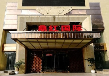白水商务KTV真空哪家最开放-鼎红国际KTV消费价格玩乐点评