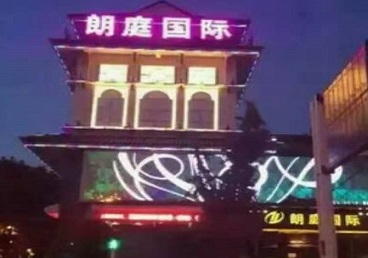 白水最好高档KTV佳丽陪酒质量好-朗廷国际KTV美女多消费体验
