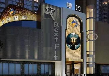 白水KTV荤台花场公主服务好-银河国际KTV花场消费点评
